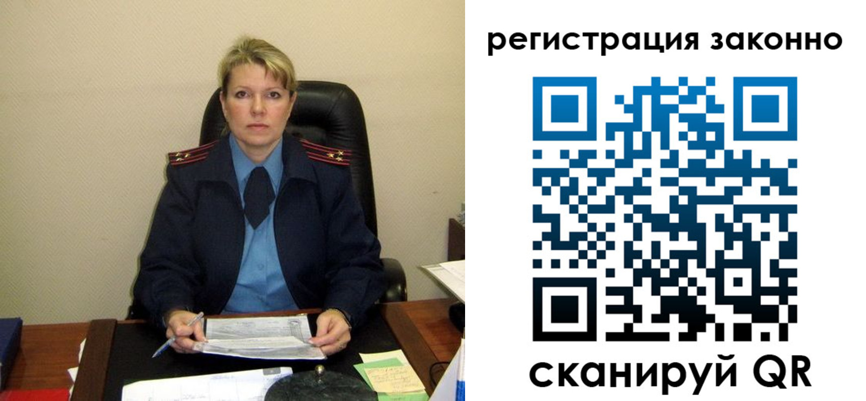 временная регистрация поиск в Переславль-Залесском