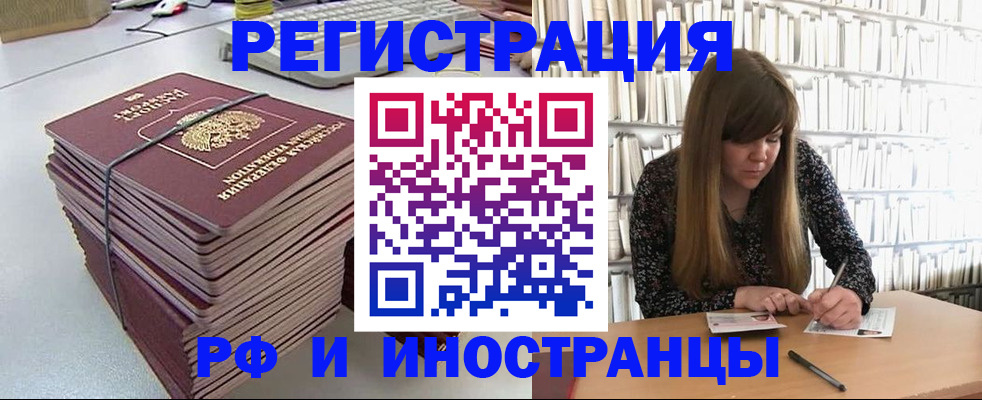 регистрация для дет. сада в Переславль-Залесском