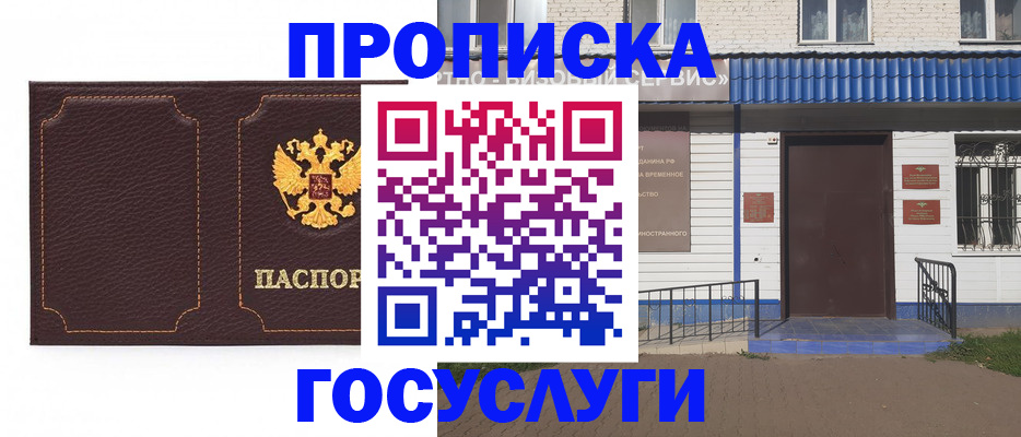 регистрация для дет. сада в Переславль-Залесском
